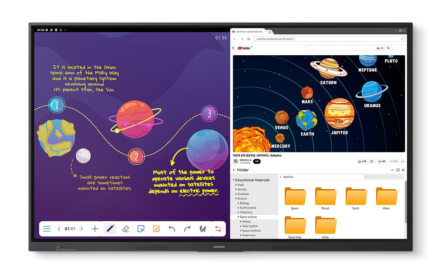 Affichez plusieurs écrans en même temps